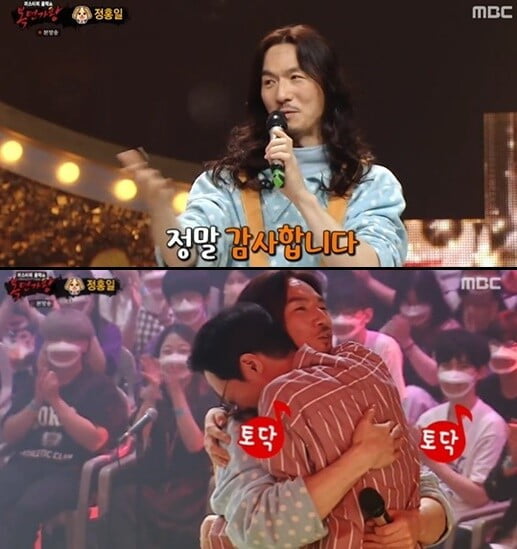 '복면가왕'(사진=방송 화면 캡처)