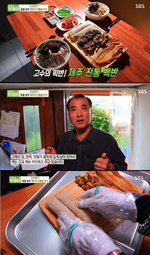 '생방송 투데이'(사진=방송 화면 캡처)