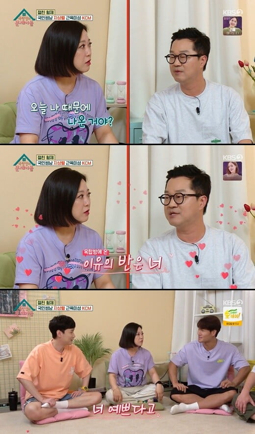 '옥탑방의 문제아들'(사진=방송 화면 캡처)