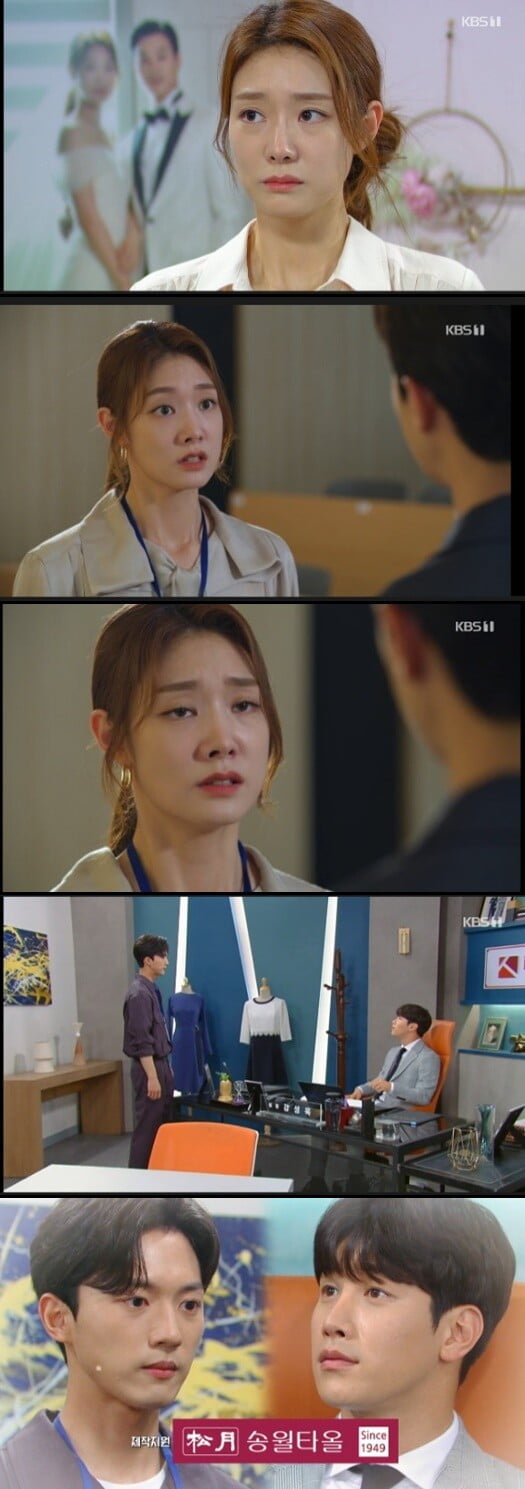 '으라차차 내 인생'(사진=방송 화면 캡처)