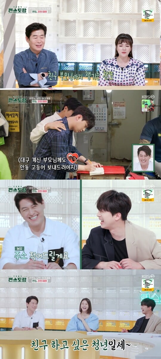 (사진=방송캡처)