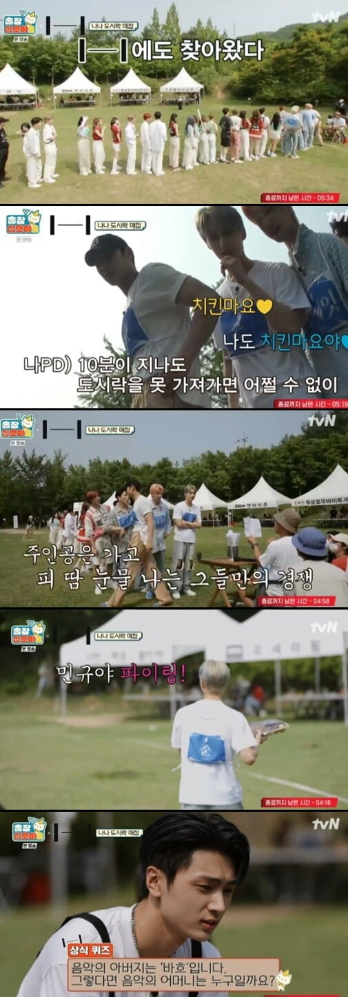 '출장 십오야2'(사진=방송 화면 캡처)