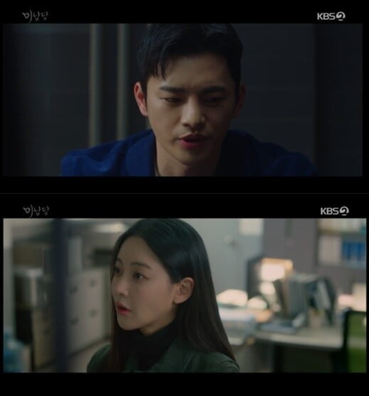 '미남당'(사진=방송 화면 캡처)