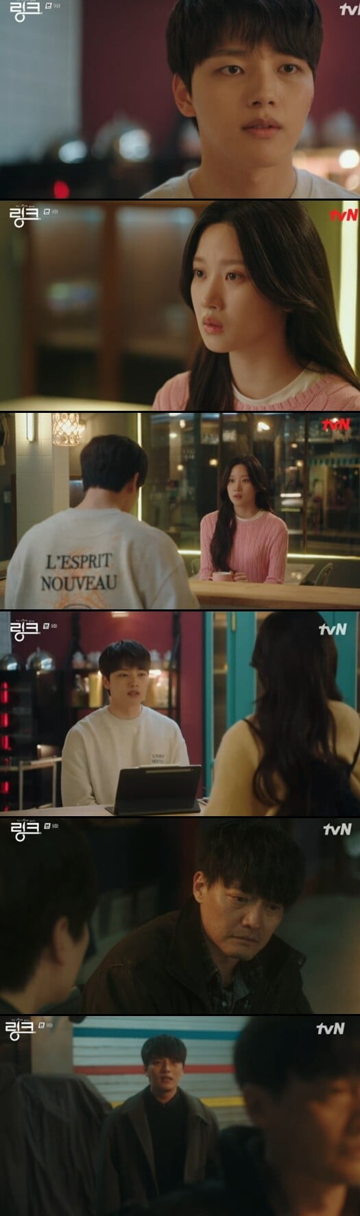'링크'(사진=방송 화면 캡처)