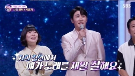 [종합] 영탁X사촌동생, 양희은에 최고의 찬사 "무명 이불과 화려한 비단 이불 같아" ('DNA싱어')