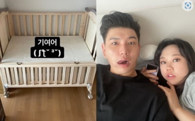 '홍현희♥' 제이쓴, 아기 침대 준비완료...예비아빠의 설레임[TEN★]