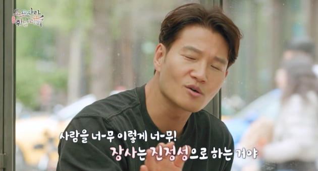 [종합] "거의 유사 사기꾼"…김종국, 외국인 상대로 어떻게 했길래 '감탄사' 연발 ('도포자락')