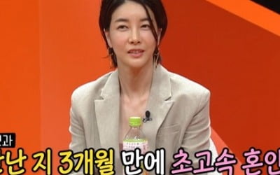 [종합] 진서연 "출산 40일 만에 -28kg, 시상식 때문"…♥남편과 만난 지 3개월 만에 혼인신고('미우새')