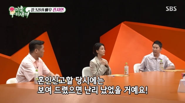 [종합] 진서연 "출산 40일 만에 -28kg, 시상식 때문"…♥남편과 만난 지 3개월 만에 혼인신고('미우새')