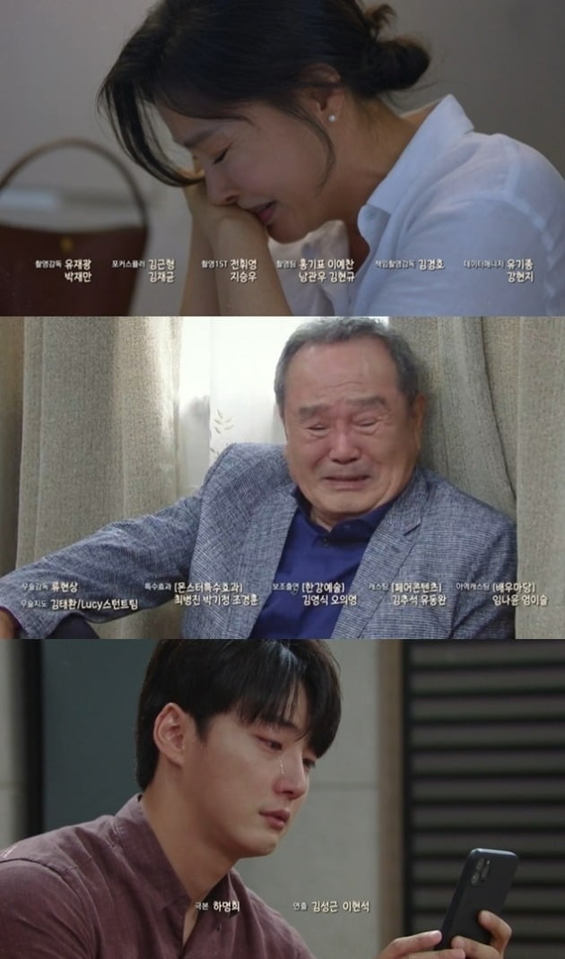 사진=KBS '현재는 아름다워' 방송 화면.