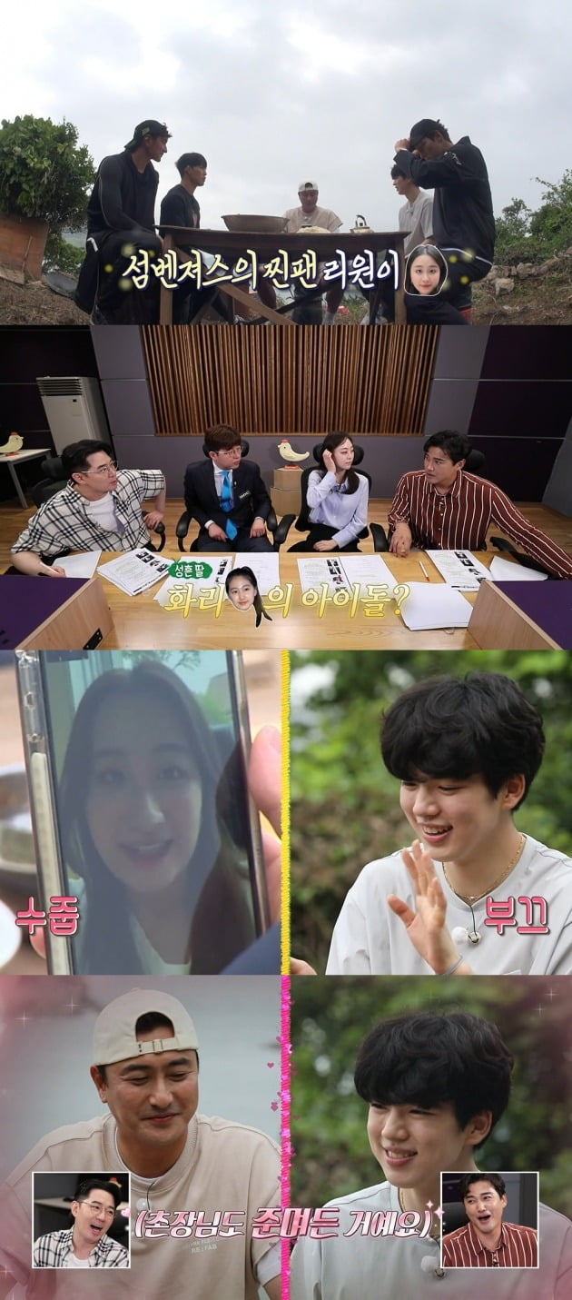 '안다행' /사진제공=MBC