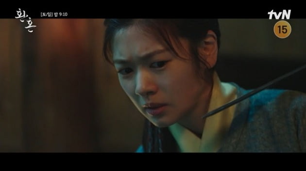사진=tvN '환혼' 영상 캡처