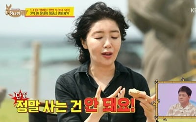 '여에스더♥' 홍혜걸, 2억 꼼수 걸렸다…외상값까지 아내 카드로 결제 '뻔뻔' ('당나귀귀')