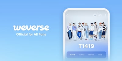 T1419, 위버스 입점…글로벌 소통에 활력