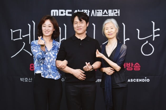 MBC 드라마 '멧돼지사냥' 제작발표회가 1일 온라인 생중계됐다. 배우 김수진, 박호산, 송연화 감독. / 사진제공=MBC