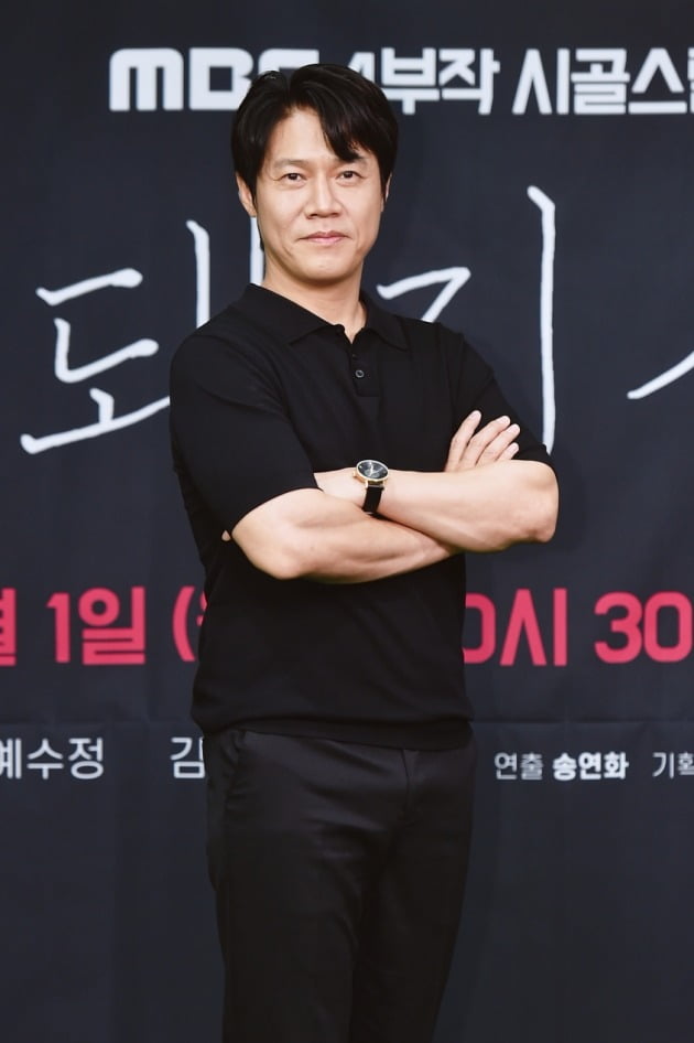 MBC 드라마 '멧돼지사냥' 제작발표회가 1일 온라인 생중계됐다. 배우 박호산. / 사진제공=MBC
