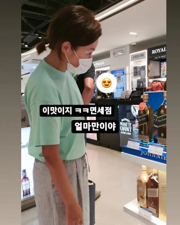 김지혜 /사진=김지혜 인스타그램