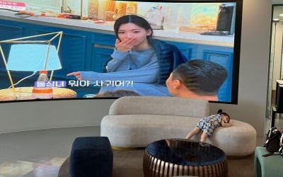 "뭐야 사귀어?!"…'윤남기♥' 이다은, 딸 데려간 미팅에서 공교로운 순간[TEN★]