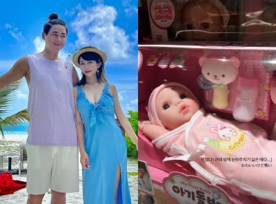 2세 갖고 싶다더니…'이지훈♥' 아야네, 벌써 아기 인형부터 "내 사람들 위해"[TEN★]