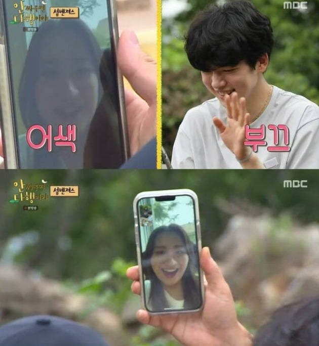 사진=MBC '안다행' 방송 화면.