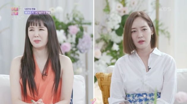 [종합] "다시 이별하자"…'순천 주원' 전 남친, 리콜女 재회 요청에 결별 쐐기('이별리콜')