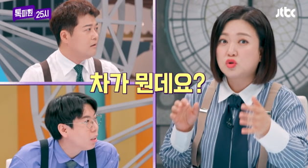 [종합] 전현무 "양세찬 고소하겠다, 본인도 외제차 타면서 페이크 뉴스" ('톡파원25시') 
