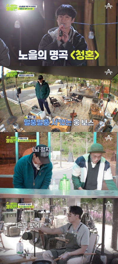[종합] 박성웅X신승환X홍종현, 사고 無 첫 영업 "약 14만 원 적자"('배우는 캠핑짱')