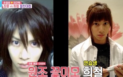 [종합] "색싯감 찾는 중"…김희철, "내년 결혼식 때 빨간 정장 입을 것" ('동상이몽2')