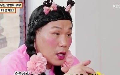 [종합] "이혼까지"…서장훈, "250만원 벌면 일 그만둬" 가사분담 전쟁 부부에 '팩폭' 조언 ('물어보살')