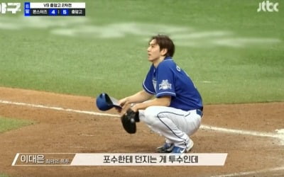 최강몬스터즈, 또 패배? 이대은 폭투→이홍구 입스 '총체적 난국', 역전 허용했다 ('최강야구')