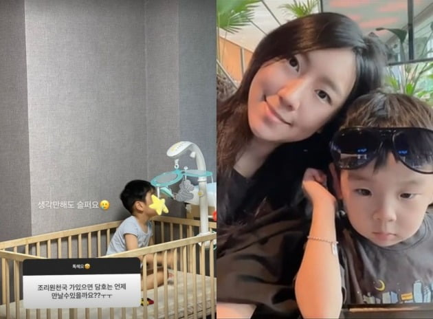 사진=서수연 인스타그램