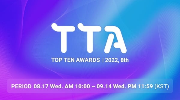 방탄소년단·강다니엘·드림캐쳐…2022 상반기 K팝 최고 아티스트 누구? 제8회 TTA 개막