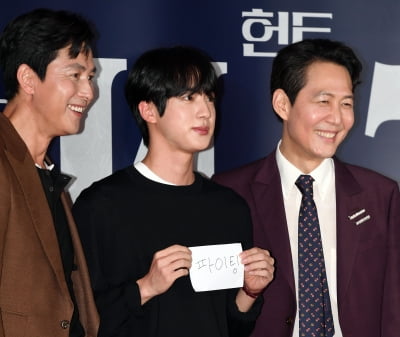 [TEN 포토] BTS 진 '영화 '헌트' 손글씨로 응원합니다''