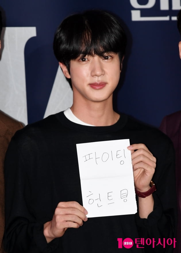 [TEN 포토 화보] BTS 진 '상큼 발랄한 영화관 나들이'(헌트VIP)