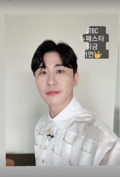 영탁, '찐이야' 록 밴드버전 나옴...지금 커먼[TEN★]