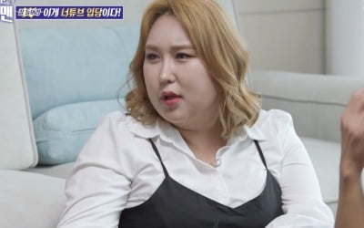 [종합] 풍자, "항문을 뜯어 관장하듯 손 넣어봤지만"…최악의 연애담 공개 ('돌싱포맨')