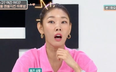 [종합] 13년째 연애 중 다른 여자와 하룻밤…서장훈, "사랑한다면 결혼해야" ('연참3')