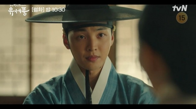사진=tvN '조선 정신과 의사 유세풍' 영상 캡처