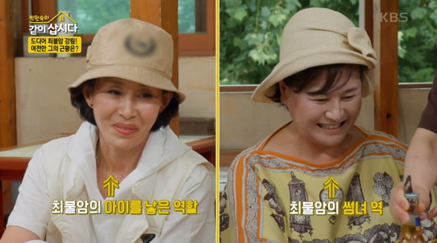 [종합] 최불암, 박원숙·이경진 본처 논란 "굉장히 강렬했던 드라마" ('같이 삽시다')