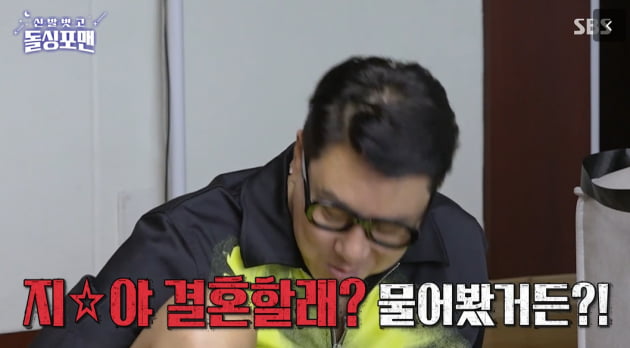 [종합] 이상민, 재혼 발표 앞뒀나…자연스럽게 나온 '효진'은 여자친구? ('돌싱포맨')