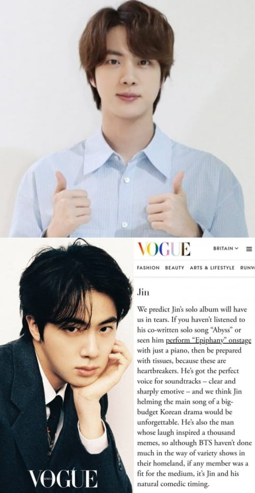 방탄소년단 진, 은빛 슈퍼 파워 Yours ... 스포티파이 8000만 조회 돌파 