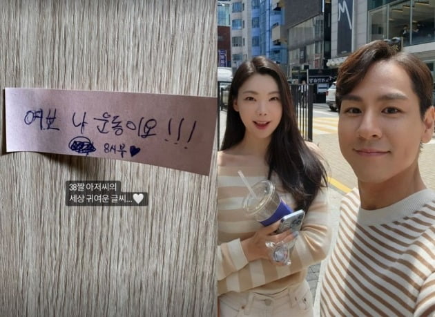 사진=이다은, 윤남기 인스타그램