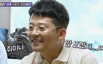 이상민, 남은 빚 얼마나 많길래…김준호 "로또돼도 다 못 갚아" ('돌싱포맨')