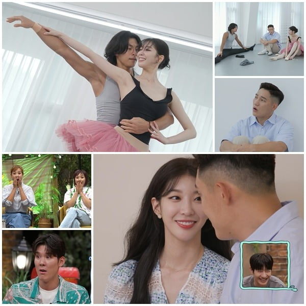'신랑수업'/사진제공=채널A