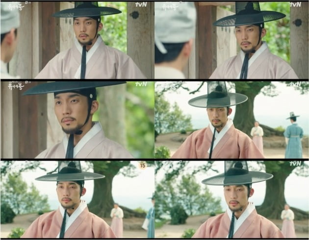 '유세풍' ./사진제공=KBS