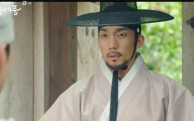 이상이가 왜 여기서 나와?…'유세풍'서 상상 이상 존재감