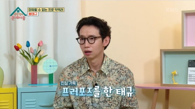 [종합] 정형돈 "임신 중인 ♥아내 목 졸랐다"…봉태규, 쿠바드 증후군에 공감('옥문아들')