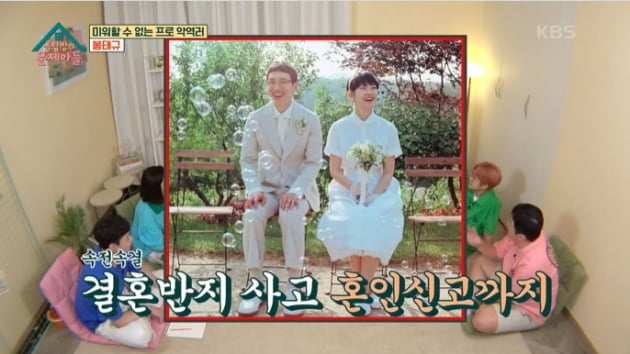 [종합] 정형돈 "임신 중인 ♥아내 목 졸랐다"…봉태규, 쿠바드 증후군에 공감('옥문아들')