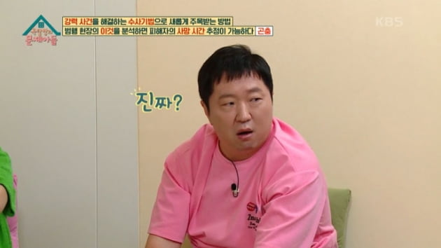 [종합] 정형돈 "임신 중인 ♥아내 목 졸랐다"…봉태규, 쿠바드 증후군에 공감('옥문아들')