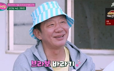 [종합] 허재X허웅X허훈, 삼부자 열흘 섬살이 마침표 ('허섬세월')